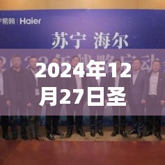 产品中心 第647页