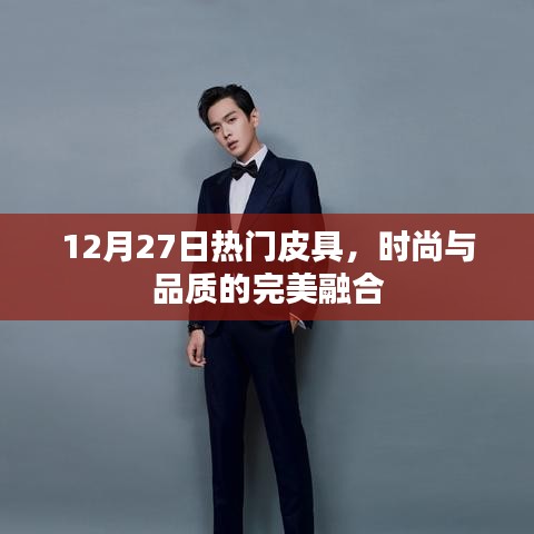 张灯结彩 第3页