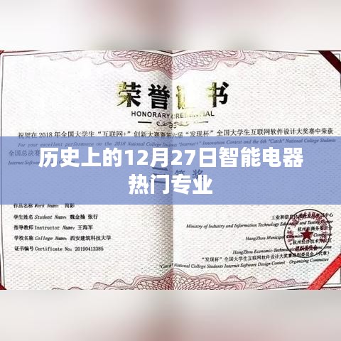 就事论事 第2页
