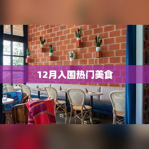 螺旋钢管 第78页