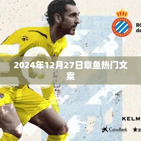 没精打采 第3页