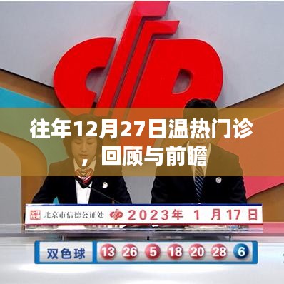 继晷焚膏 第3页