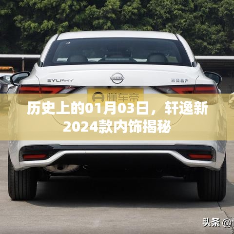 纲举目张 第2页