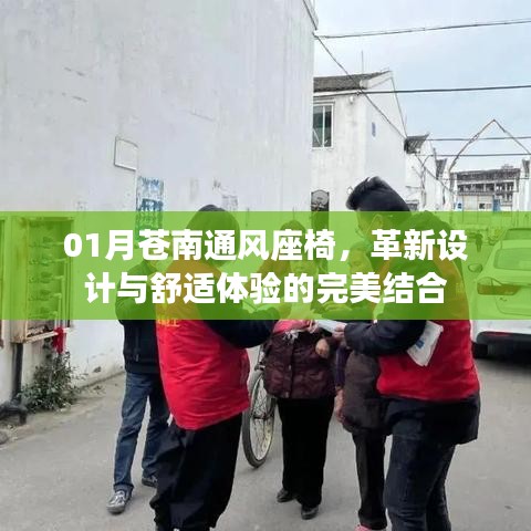 关于我们 第75页