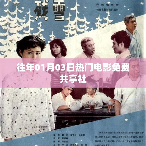 刺股读书 第2页
