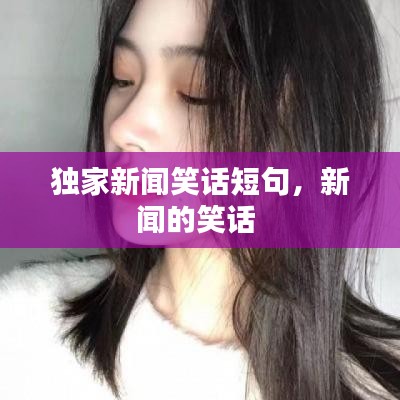 飞鸟依人 第2页