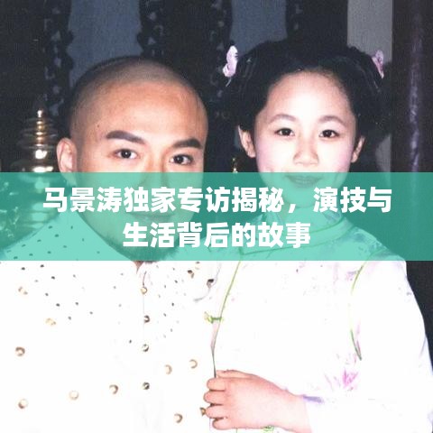 春蛙秋蝉 第3页