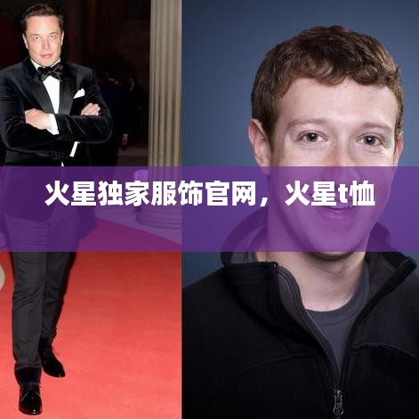 明目张胆 第3页