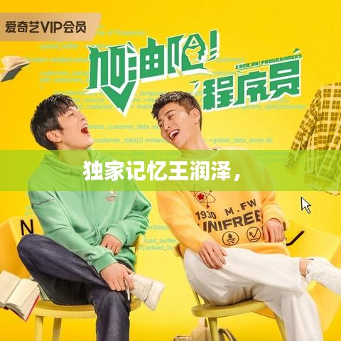 阳春白雪 第3页
