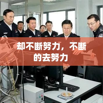 刬旧谋新 第2页