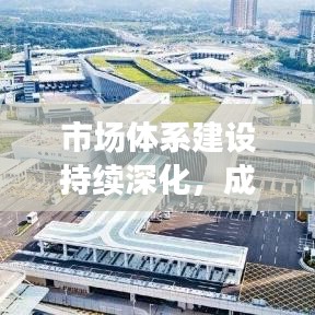 秀才人情纸半张 第2页