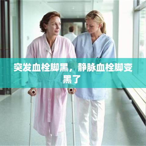 无边无际 第2页