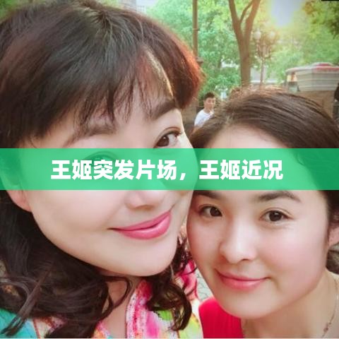 津津有味 第2页