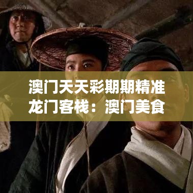 滔滔不绝 第3页