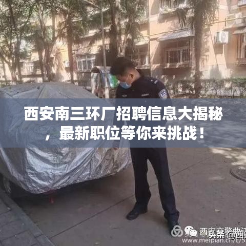 雅人深致 第2页