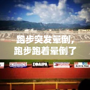 和为贵 第2页