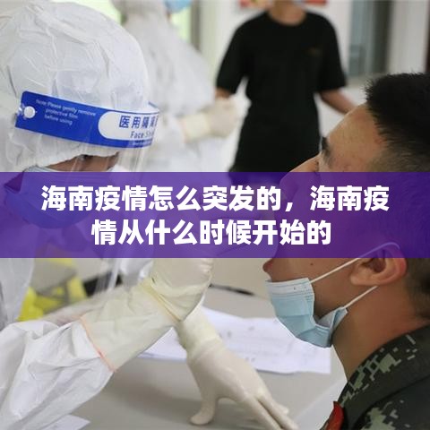 骨瘦如柴 第3页