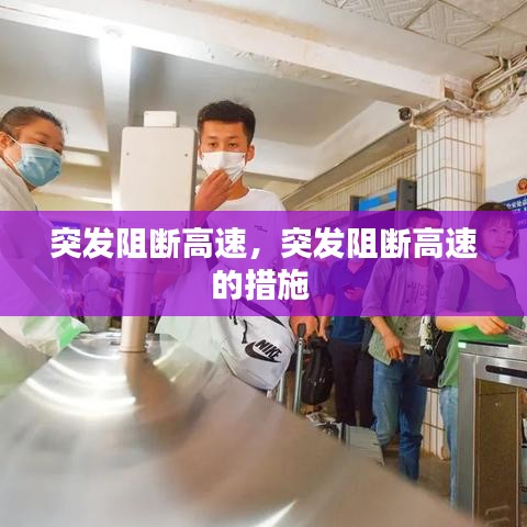 聚精会神 第2页