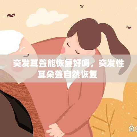 不期而遇 第2页