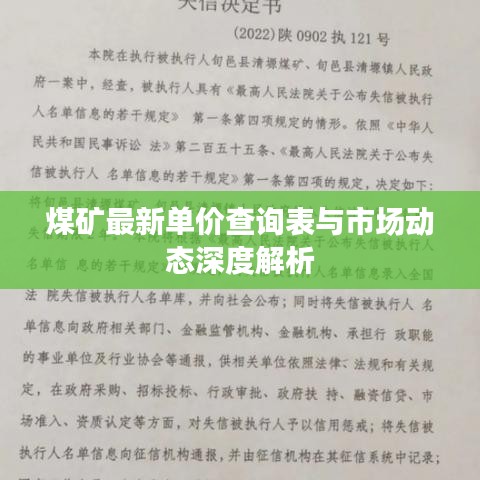 绝代佳人 第2页