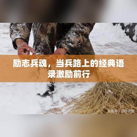 五侯七贵 第3页
