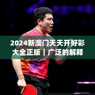 斗志昂扬 第3页
