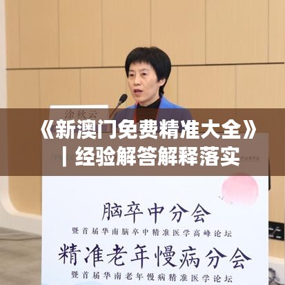 志同道合 第2页