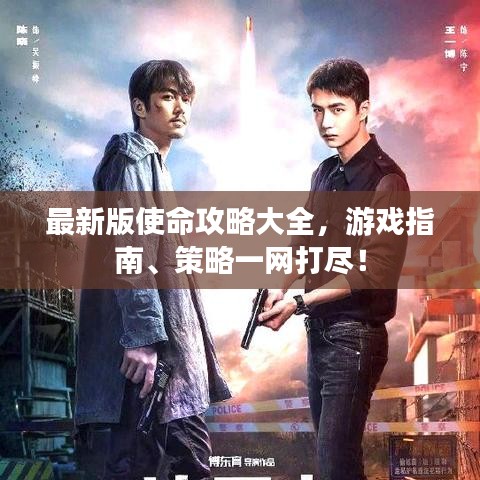 鸟吏鼈官 第2页