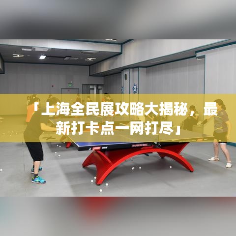 正襟危坐 第2页