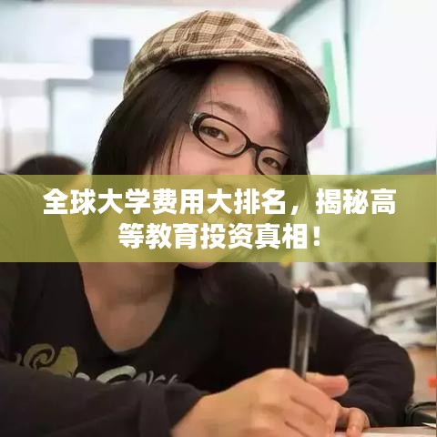 斗志昂扬 第2页