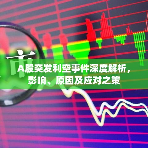 雍荣闲雅 第2页