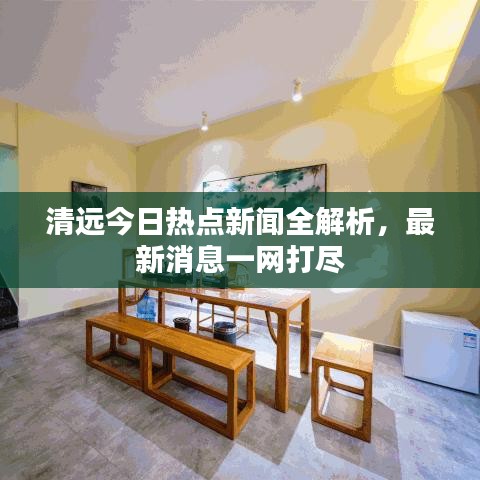 蹑蹻檐簦 第2页