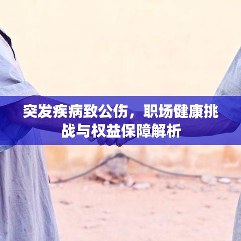望其项背 第2页