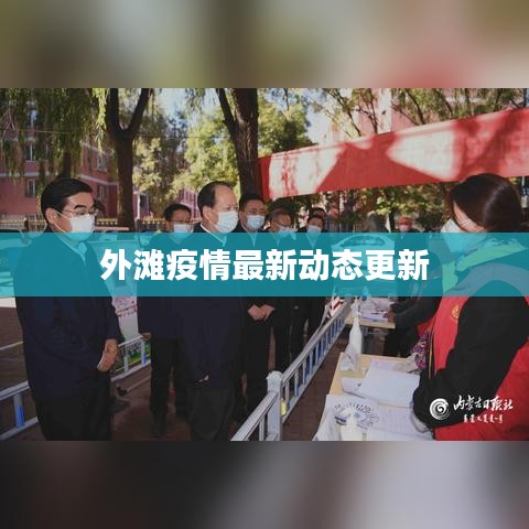 衣不兼彩 第2页