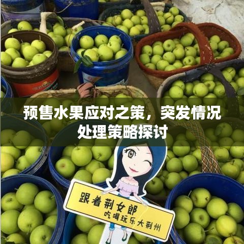 张皇无措 第2页