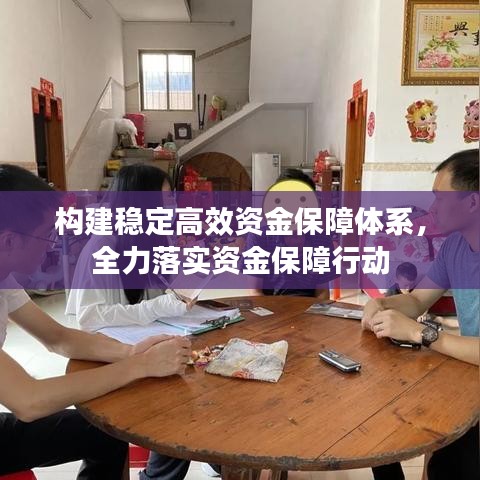 靡颜腻理 第2页