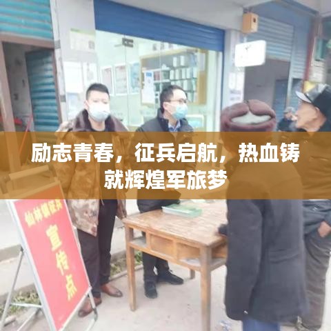 奔走如飞 第2页