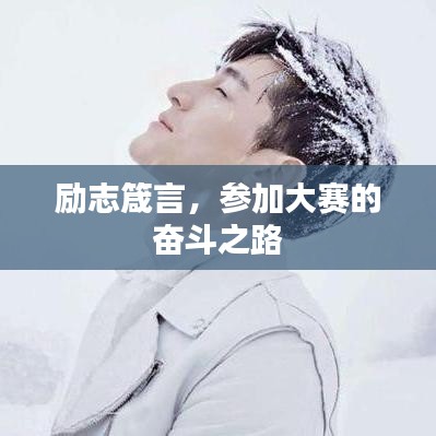 大张旗鼓 第2页