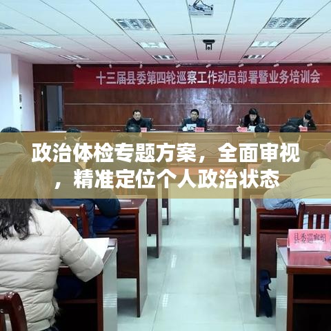 寥若晨星 第2页