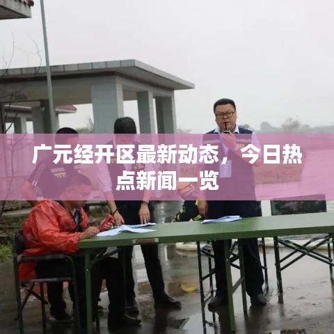 兵贵神速 第2页