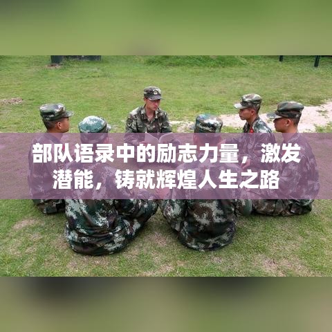 计日程功 第2页