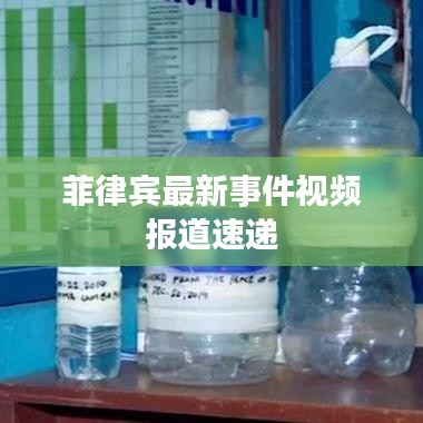 眼张失道 第2页
