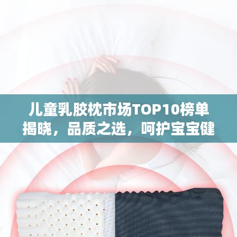 张弓拔弩 第2页