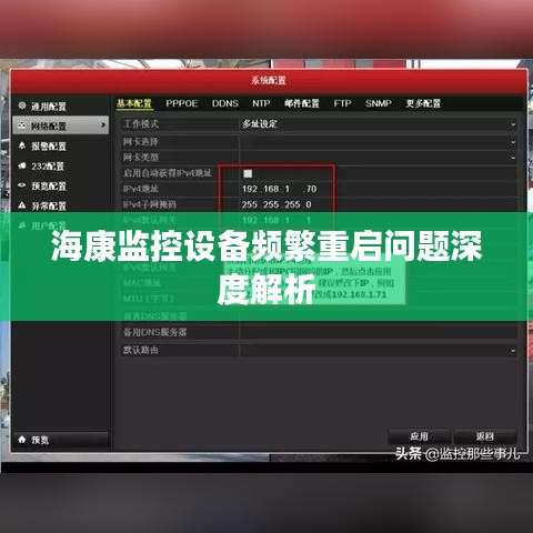 ?？导嗫厣璞钙捣敝仄粑侍馍疃冉馕? class=