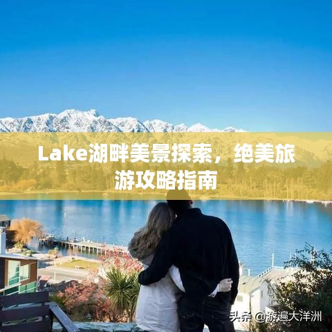 明目张胆 第2页
