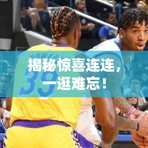 绝无仅有 第2页