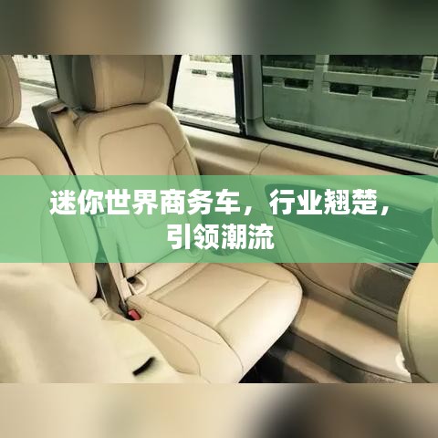 铁杵成针