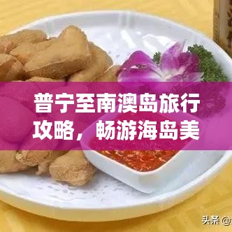 草草了事