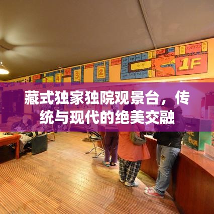 飞箭如蝗