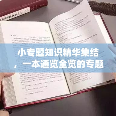 新闻中心 第10页